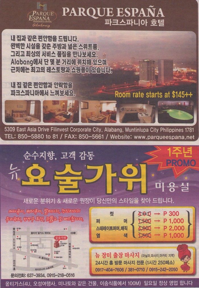 내 집과 같은 편안함을 드립니다.