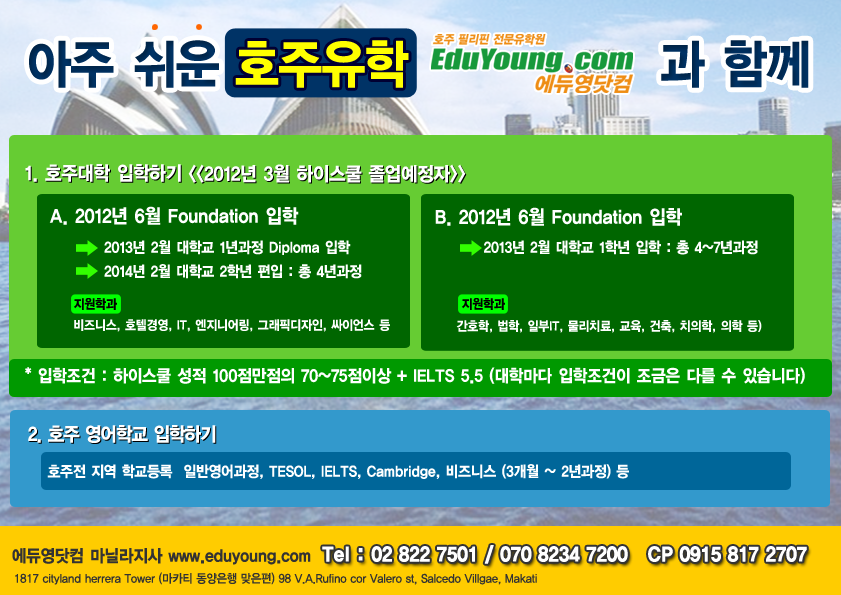 유학원.png