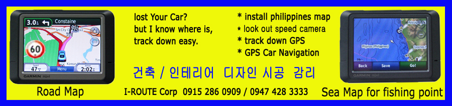 자동차 네비게이션 판매