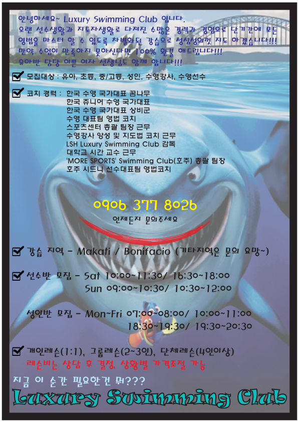 수영.jpg