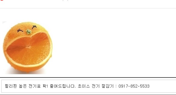 비싼 전기료 12%-18% 절감해 드립니다.