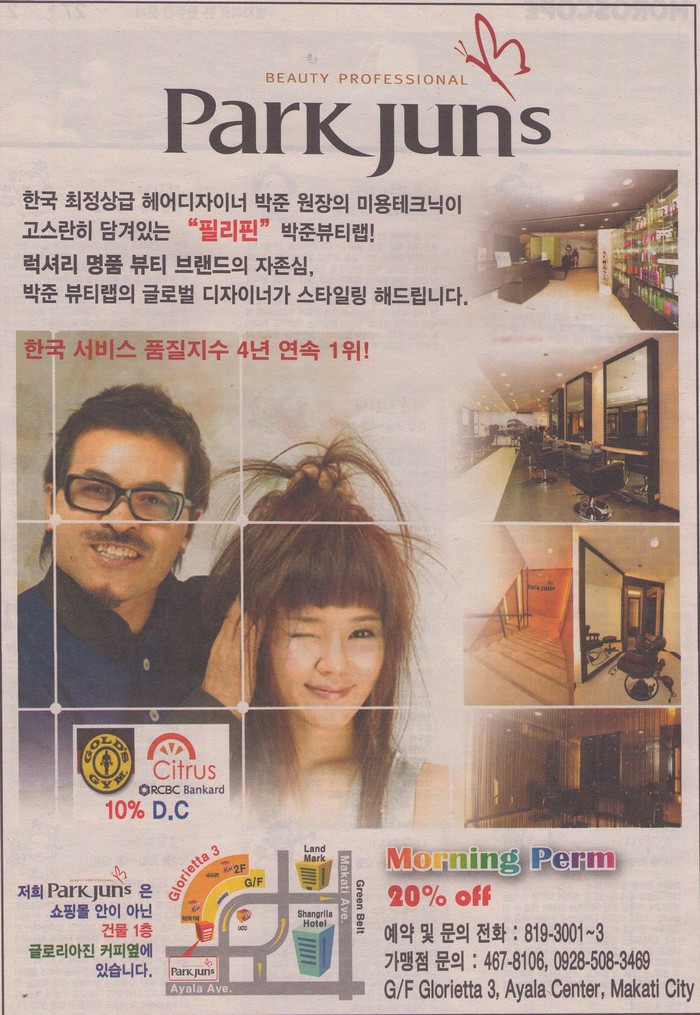 박준.jpg