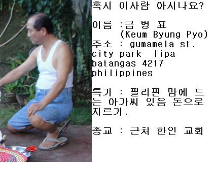 색골노인.JPG