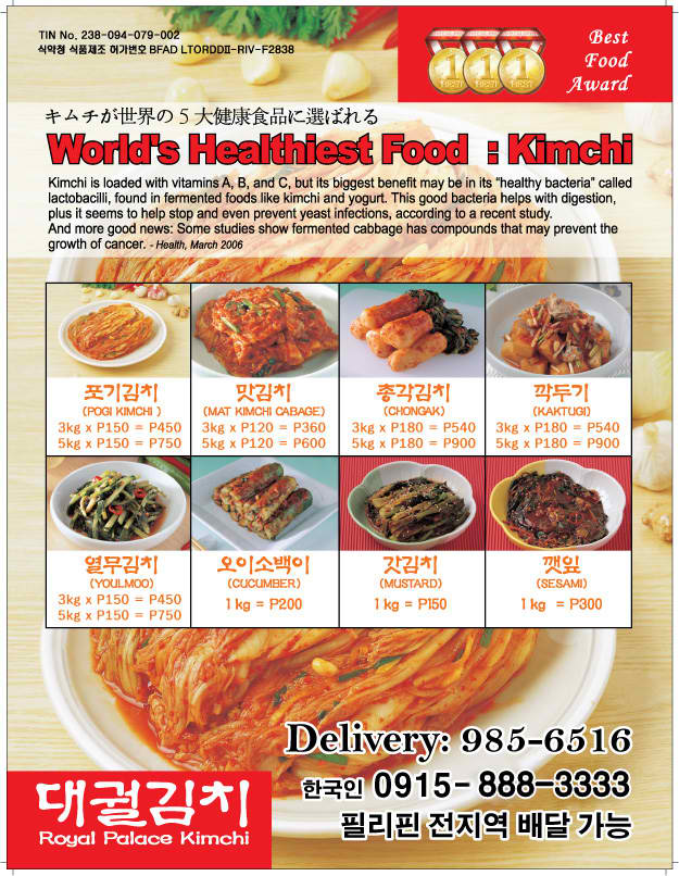 2033590419_m3Y4Aqlu_kimchi_poster1.jpg