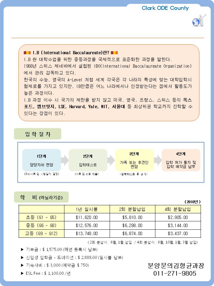 슬라이드7.JPG