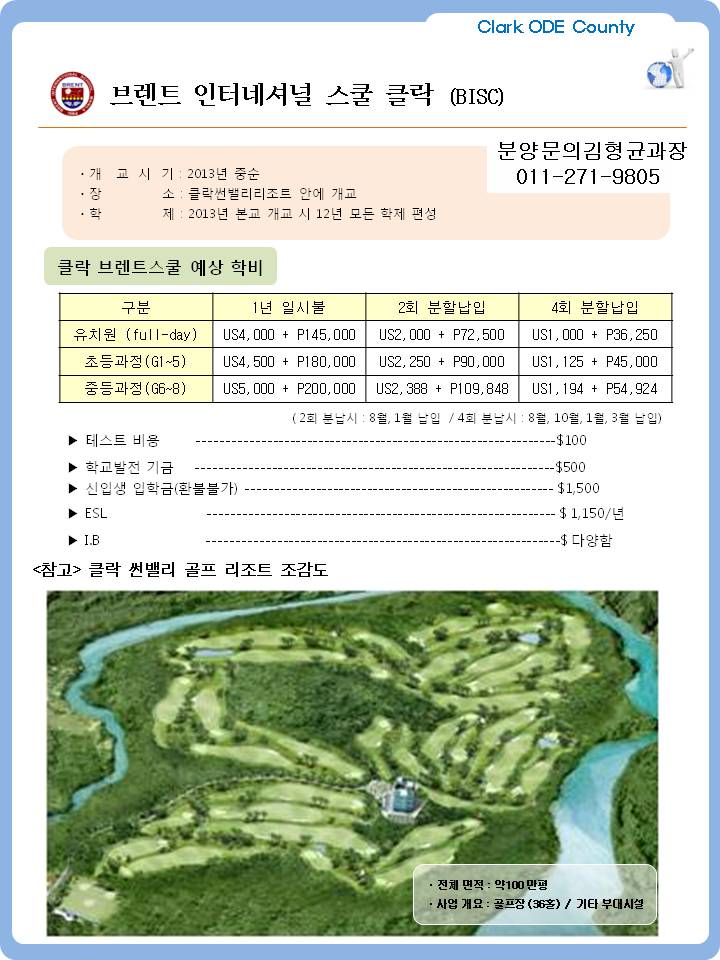 슬라이드8.JPG