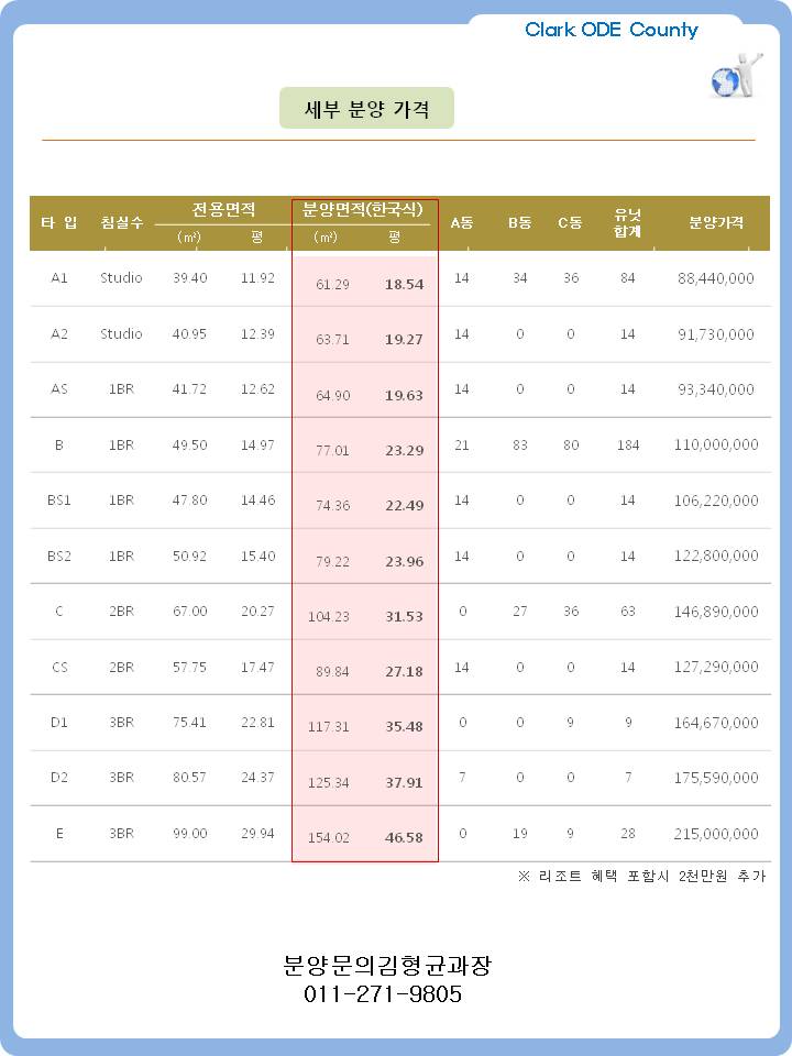 슬라이드3.JPG