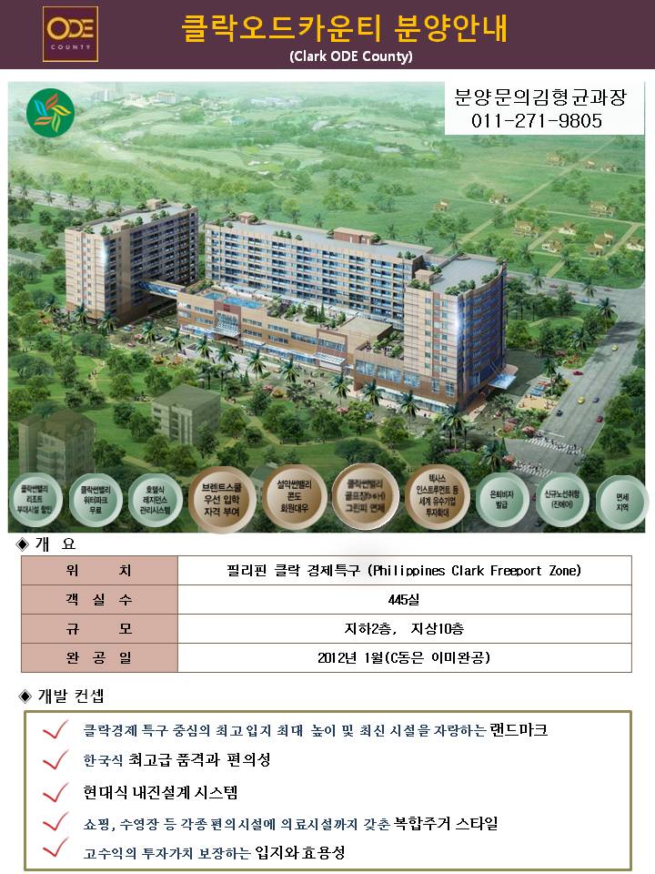 슬라이드1.JPG